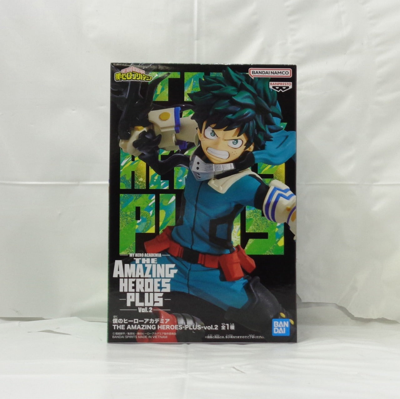 My Hero Academia: THE AMAZING HEROES-PLUS, Band 2: Izuku Midoriya 