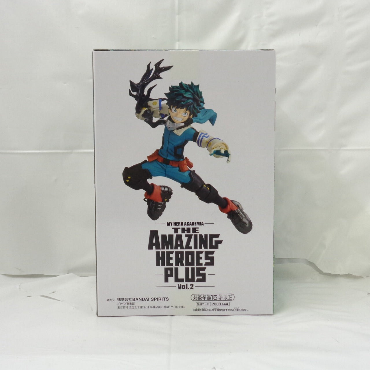 My Hero Academia THE AMAZING HEROES-PLUS-vol.2 Izuku Midoriya