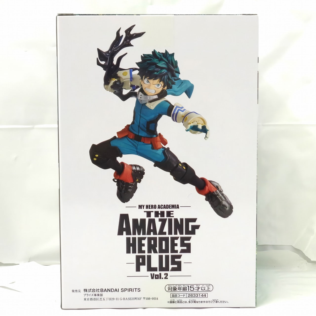 My Hero Academia LOS HÉROES INCREÍBLES-PLUS-vol.2 Izuku Midoriya 