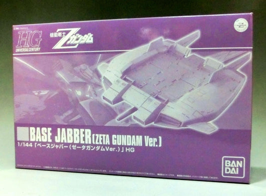 HGUC 1/144 Base Jabber (Zeta Gundam Ver.)