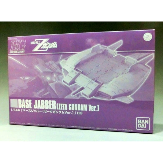 HGUC 1/144 Base Jabber (Zeta Gundam Ver.), Action & Toy Figures, animota