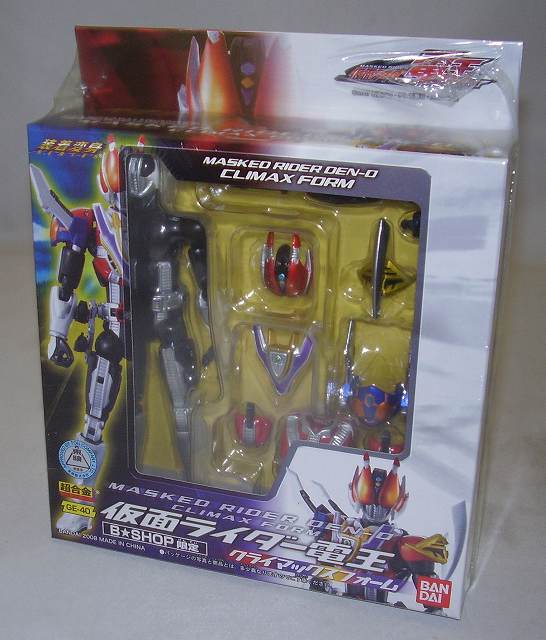 Souchaku Henshin Kamen Rider Den-O Climax Form