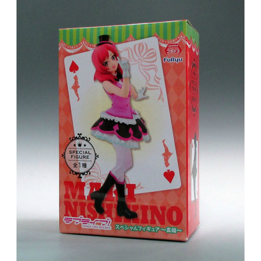 FuRyu Love Live Special Figure - Nishikino Maki