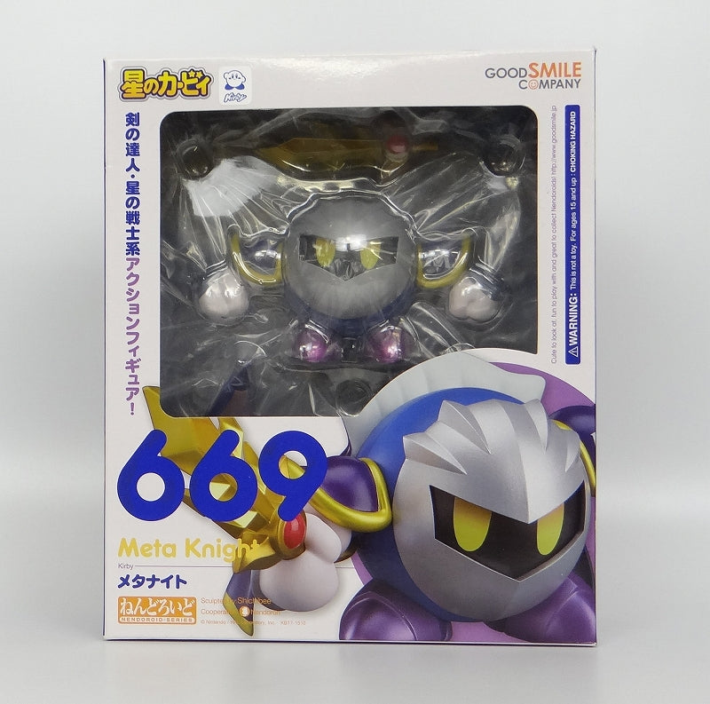 Nendoroid No.669 Meta Knight (Re-issued)