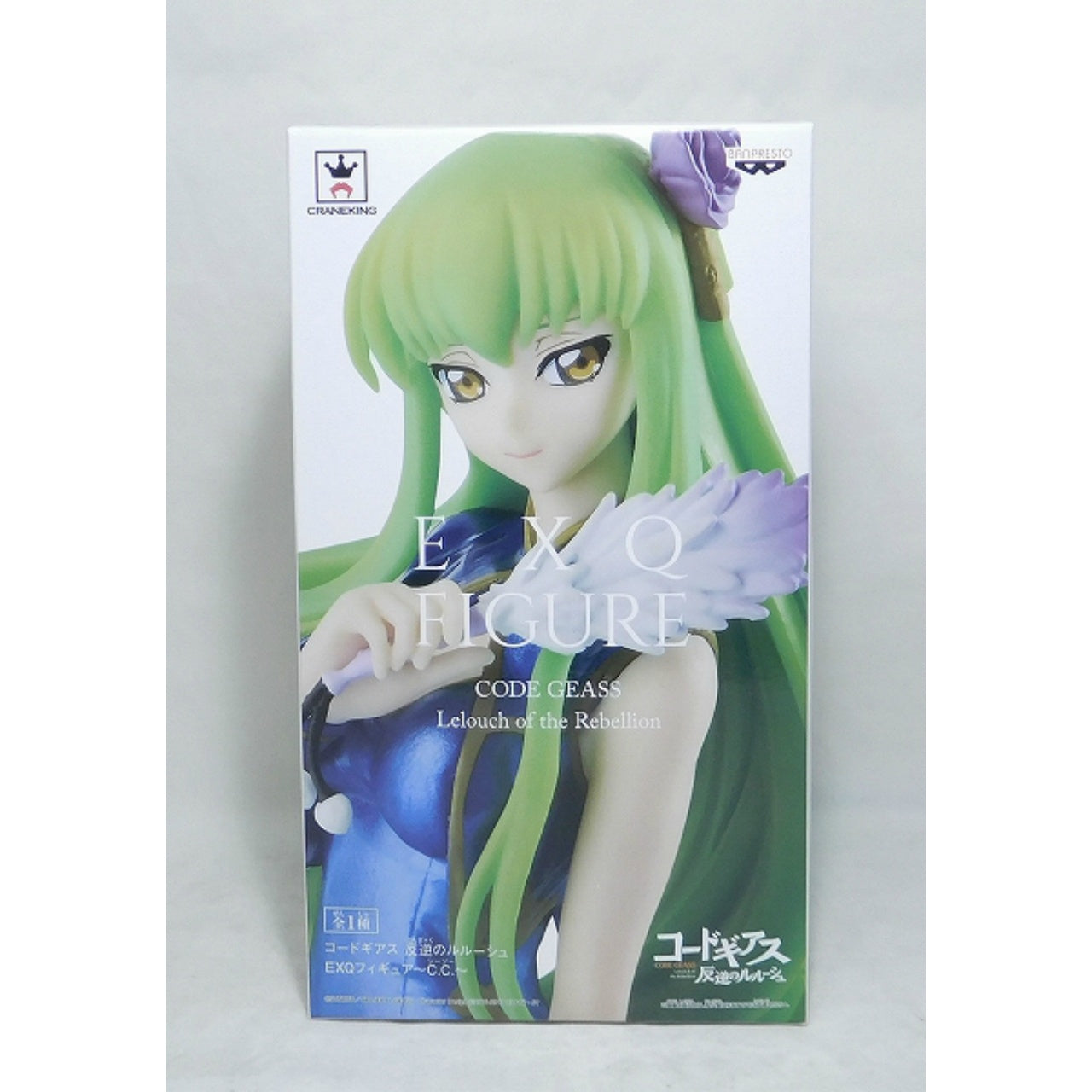 Figura EXQ de Banpresto Code Geass: Lelouch de la Rebelión CC