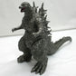 Bandai Godzilla Store Exclusive Movie Monsters Godzilla 2023 Metaric Ver., Action & Toy Figures, animota