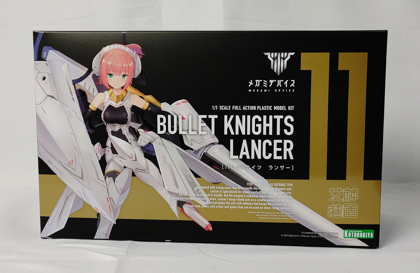 Dispositivo Megami BULLET KNIGHTS Lancer Modelo de plástico 1/1 