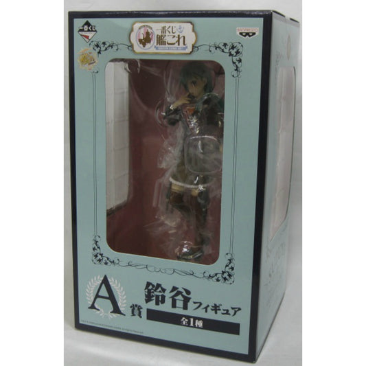 Ichiban Kuji KanColle 4th Operation [Prize A] Suzuya Figure, animota