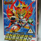 SD Gundam BB Senshi 116 Gundam Ashuraou