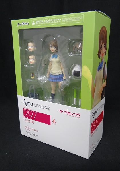 Figma 297 Koizumi Hanayo, animota