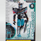 Kamen Rider Zi-O SO-DO Ride Vol.9 feat.SO-DO Kame Rider Build Kamen Rider Zi-O Decade Armor Ex-Aid Form L (Action-Body-Set)