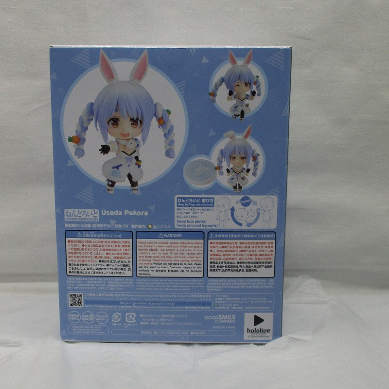 Nendoroid No.1823 Pekora Usada (Hololive Production)