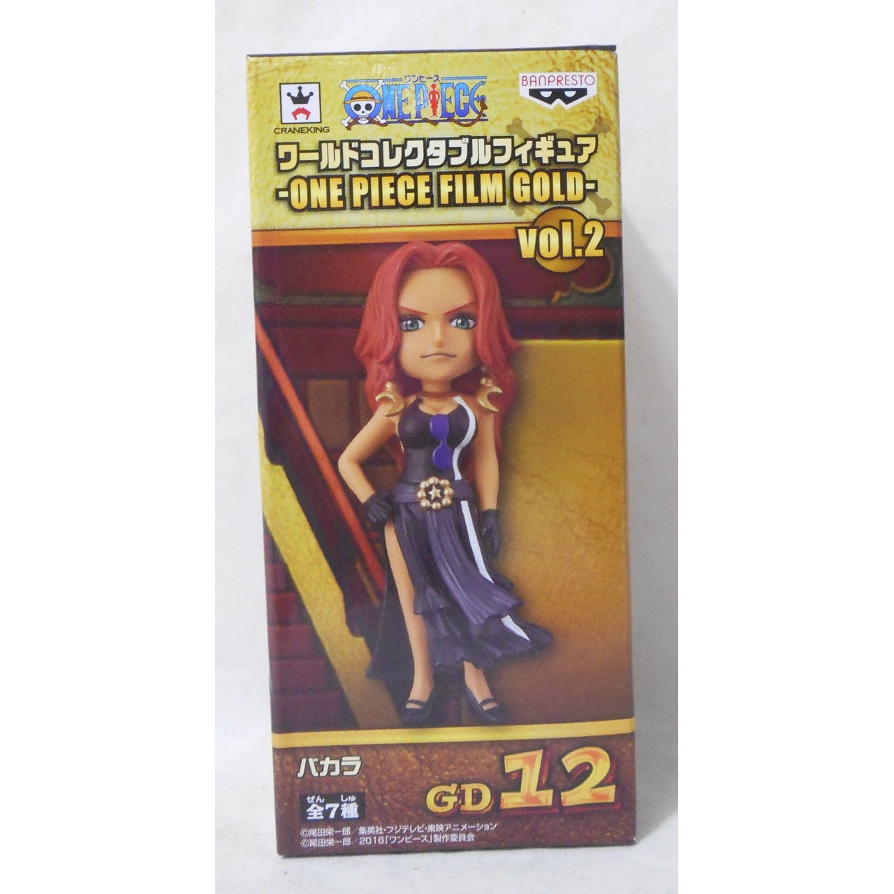 Figura coleccionable de OnePiece World ONE PIECE FILM GOLD vol.2 GD12 - Baccara 