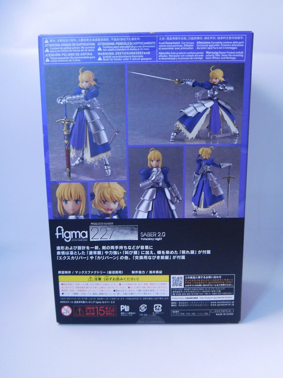 Figma 227 Saber 2.0, animota