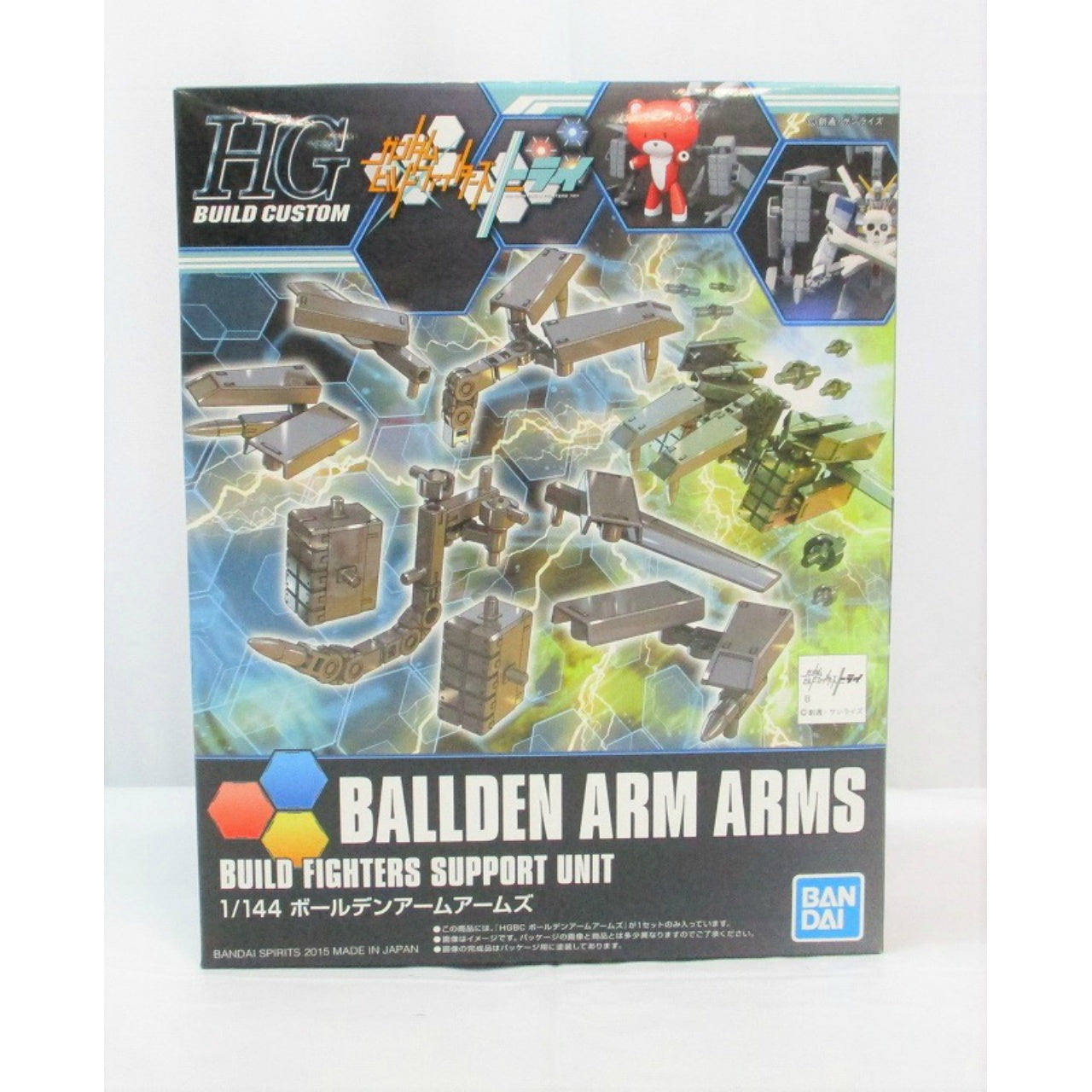 Build Fighter Series Custom Weapon HG 1/144 Ballden Arm Arms, Action & Toy Figures, animota