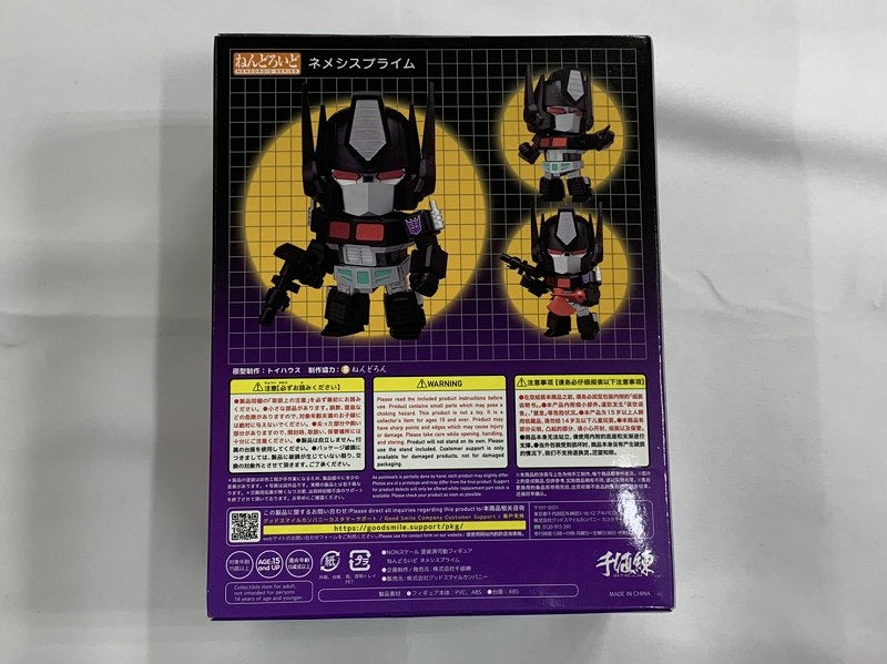 Nendoroid No.1814 Nemesis Prime (Transformers)