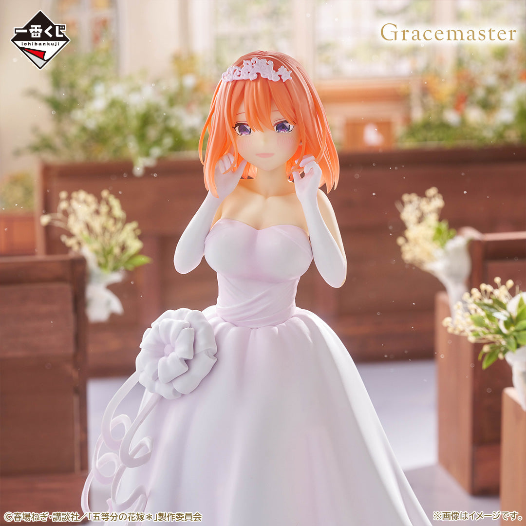 The Quintessential Quintuplets ＊ -With Love from the Quintuplets- Yotsuba Nakano Figure 1/7 Gracemaster [Ichiban-Kuji Prize D]