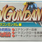 1/144 G-02 Dragon Gundam