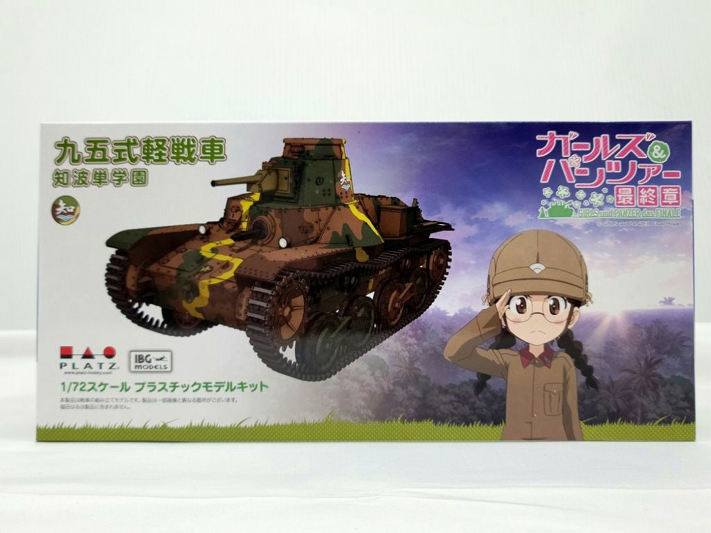 Girls und Panzer das Finale 1/72 Tipo 95 Tanque ligero Academia Chihatan Modelo de plástico