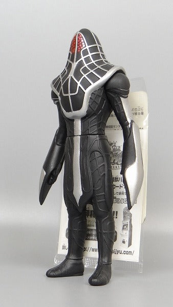 Bandai Ultra Monster Series 39 Waroga 2007, animota