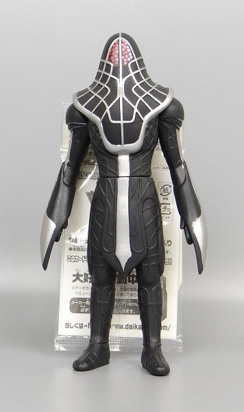 Bandai Ultra Monster Series 39 Waroga 2007, animota