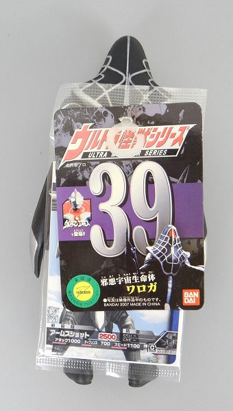Bandai Ultra Monster Series 39 Waroga 2007
