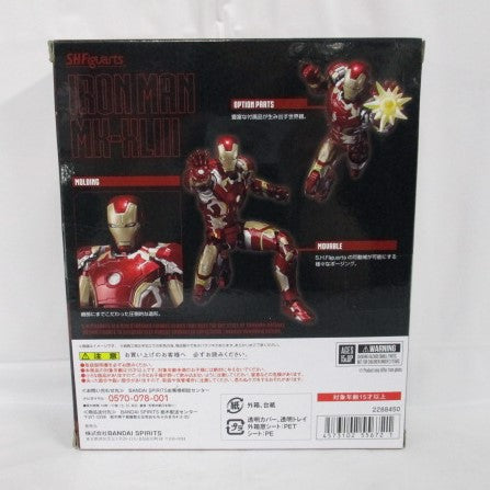 SHFiguarts Ironman Mark 43 (reedición)