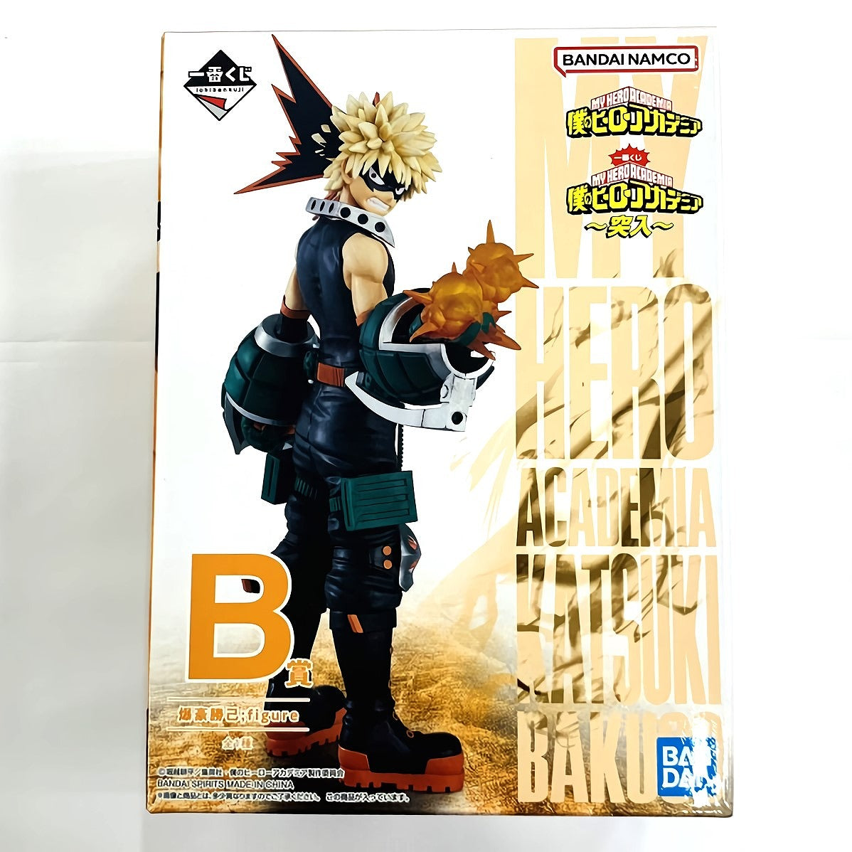 Ichiban Kuji My Hero Academia ～Rush～ Katsumi Bakugo, animota