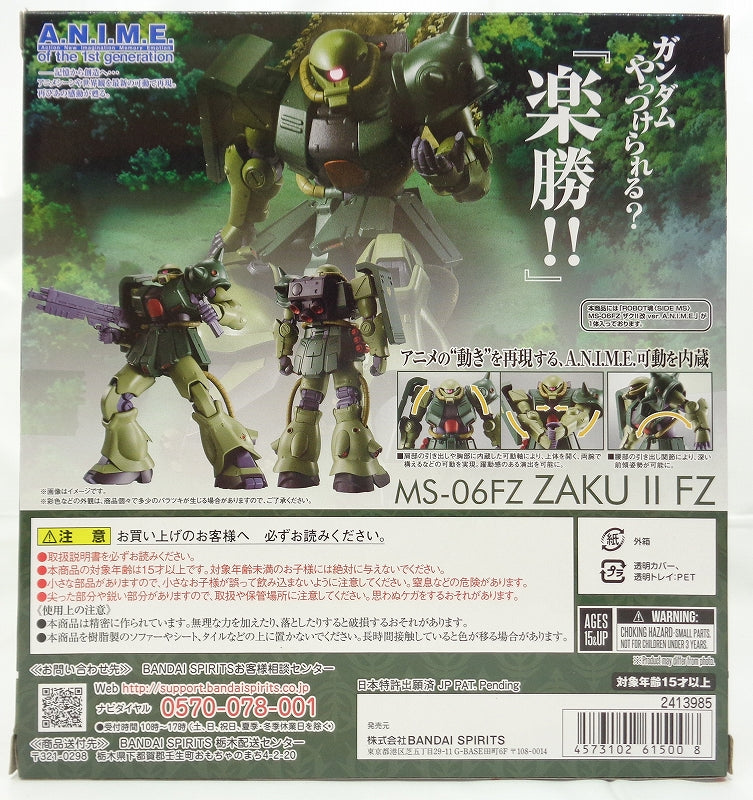 Robot Spirits -SIDE MS- MS-06FZ Zaku II-Kai ver. A.N.I.M.E. "Mobile Suit Gundam 0080: War in the Pocket"