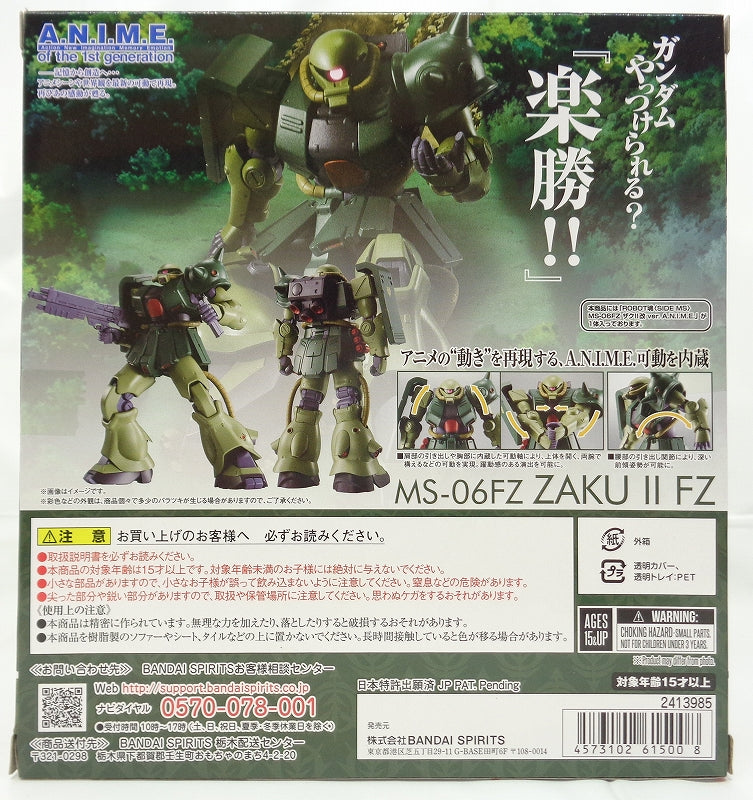 Robot Spirits -SIDE MS- MS-06FZ Zaku II-Kai ver. ANIME „Mobile Suit Gundam 0080: War in the Pocket“ 