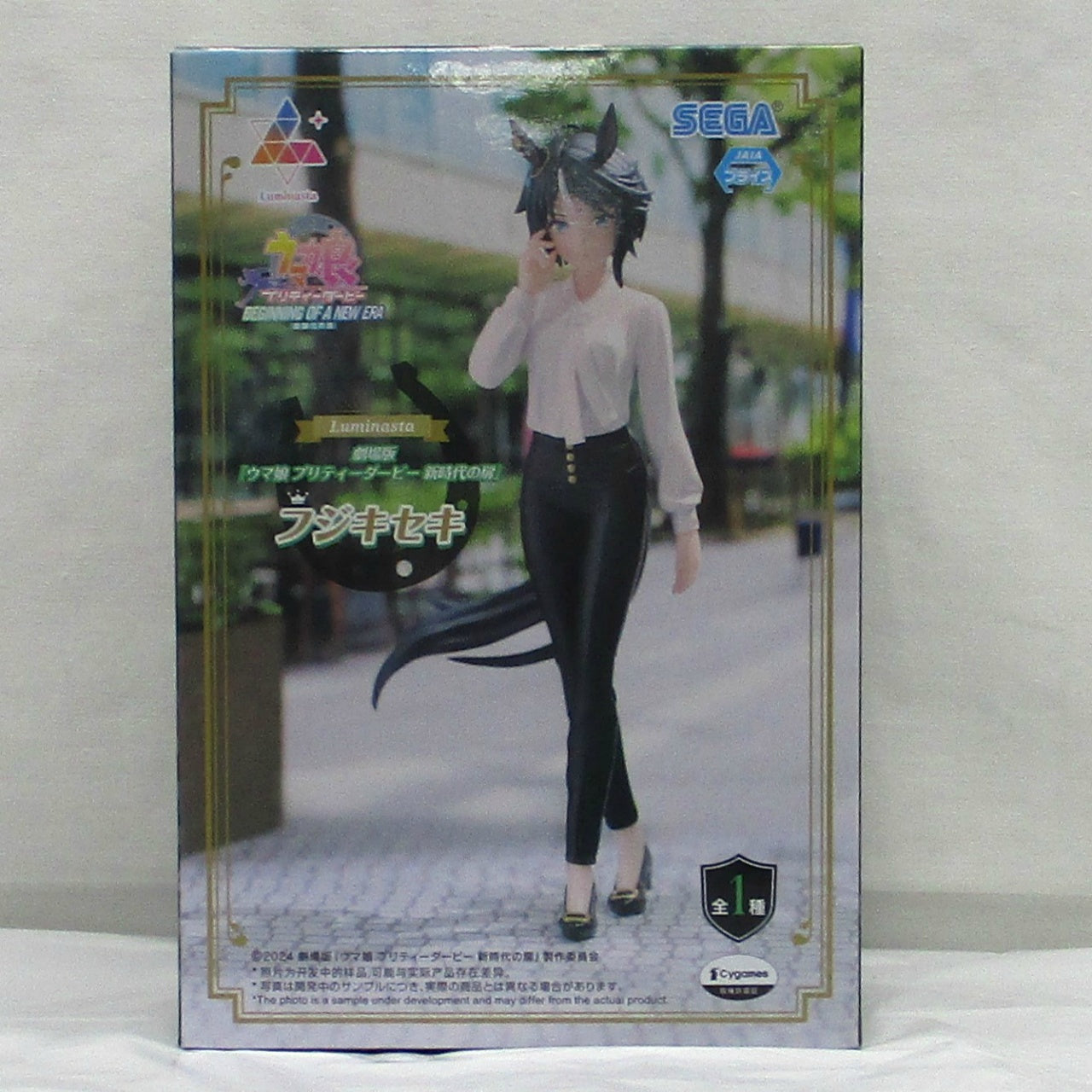 SEGA [Uma Daughter Pretty Derby New Age Door] Luminasta Fujikiseki, Action & Toy Figures, animota