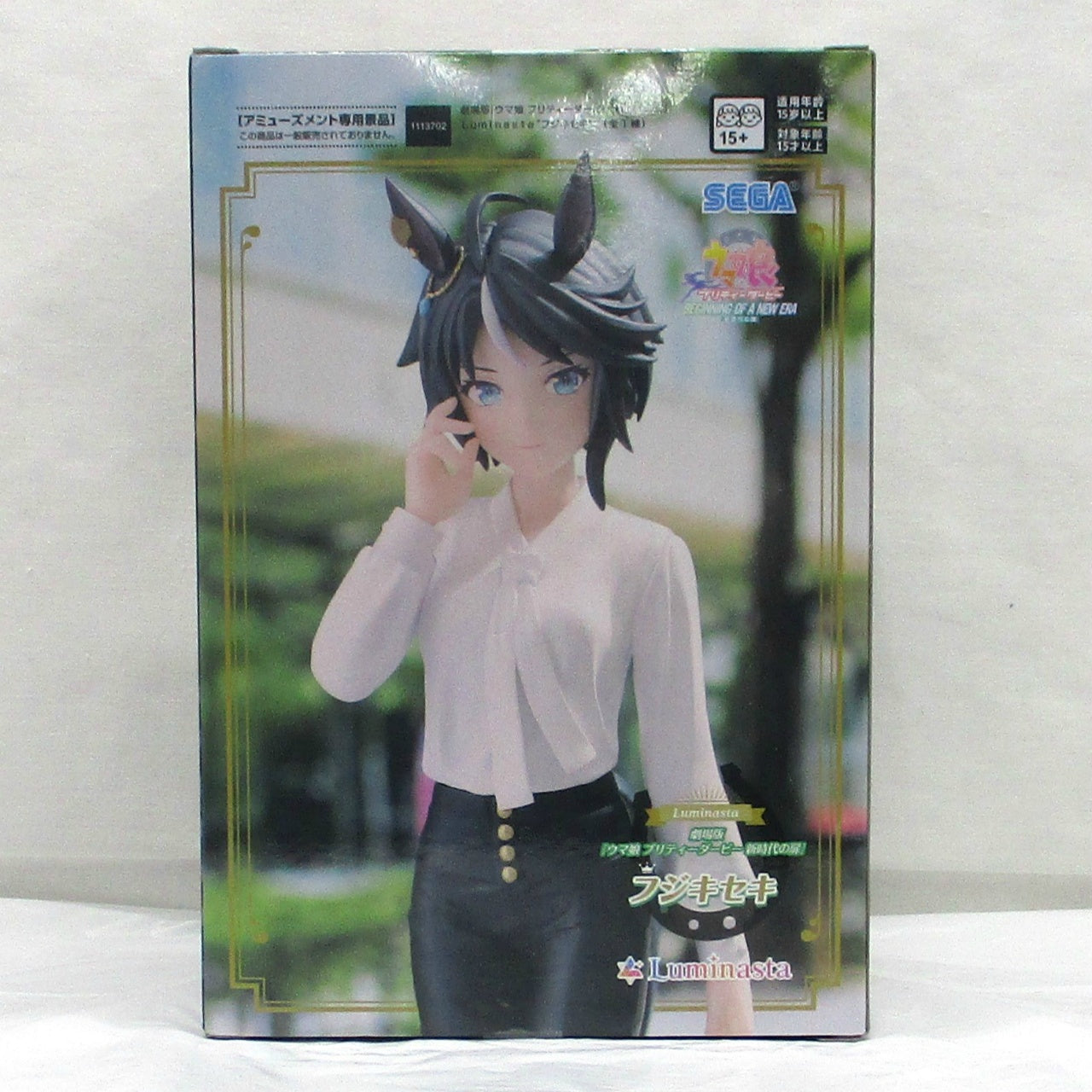 SEGA [Uma Daughter Pretty Derby New Age Door] Luminasta Fujikiseki, Action & Toy Figures, animota
