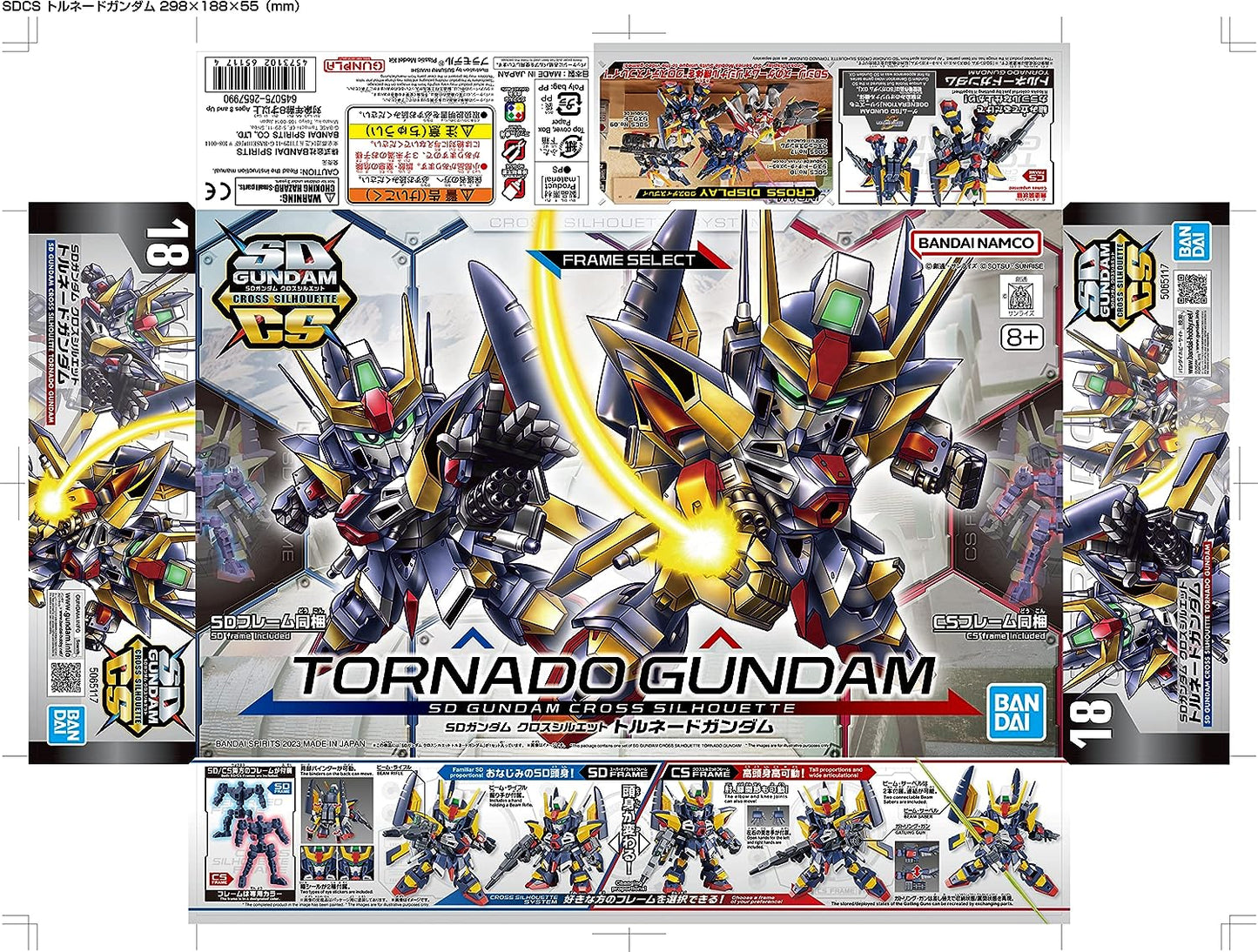 SD Gundam Cross Silhouette "SD Gundam G Generation" Tornado Gundam | animota