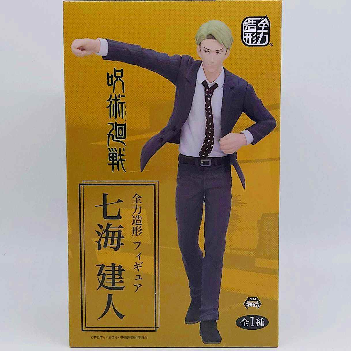 System Service Jujutsu Kaisen ZENRYOKU ZOUKEI Figure Kento Nanami, animota