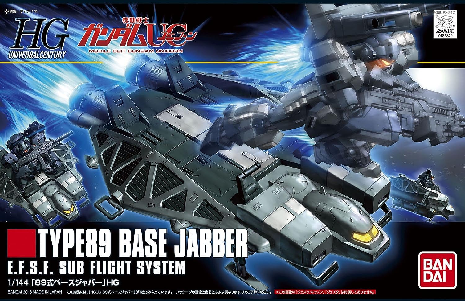 1/144 "Gundam UC" Base jabber Type 89 | animota