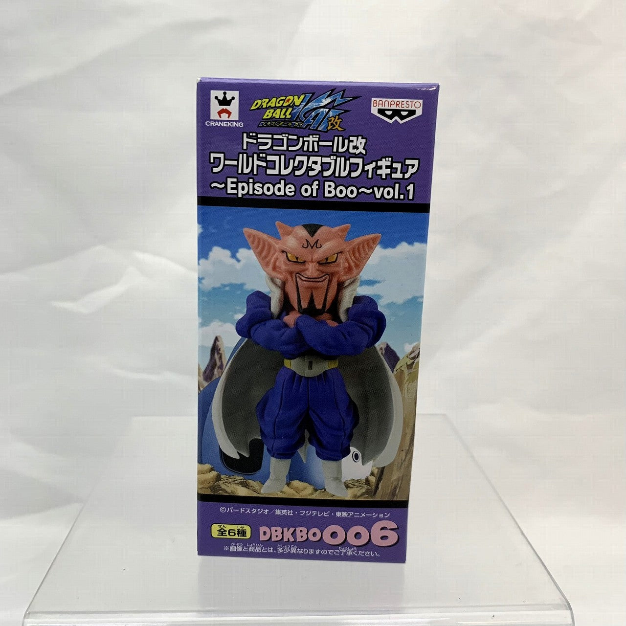 Dragon Ball Kai World Collectable Figure Episode of Boo vol.1 - Dabura, animota