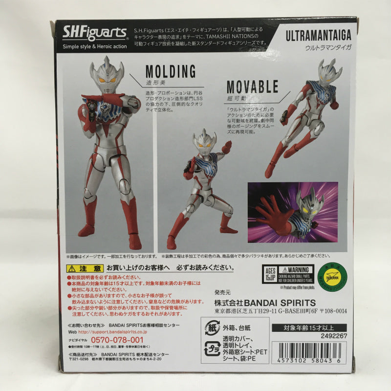 S.H.Figuarts Ultraman Taiga, Action & Toy Figures, animota
