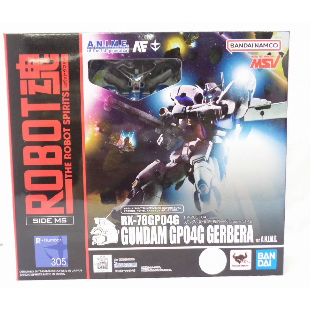 Robot Spirits -SIDE MS- RX-78GP04G Gundam 04 Test Type Gerbera ver. A.N.I.M.E.