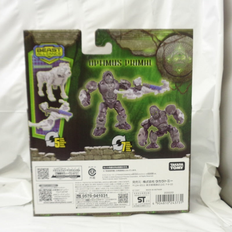 Transformers Beast Awakening BCS-01 Awakening Change Set Optimus Primal & Arrow Stripe