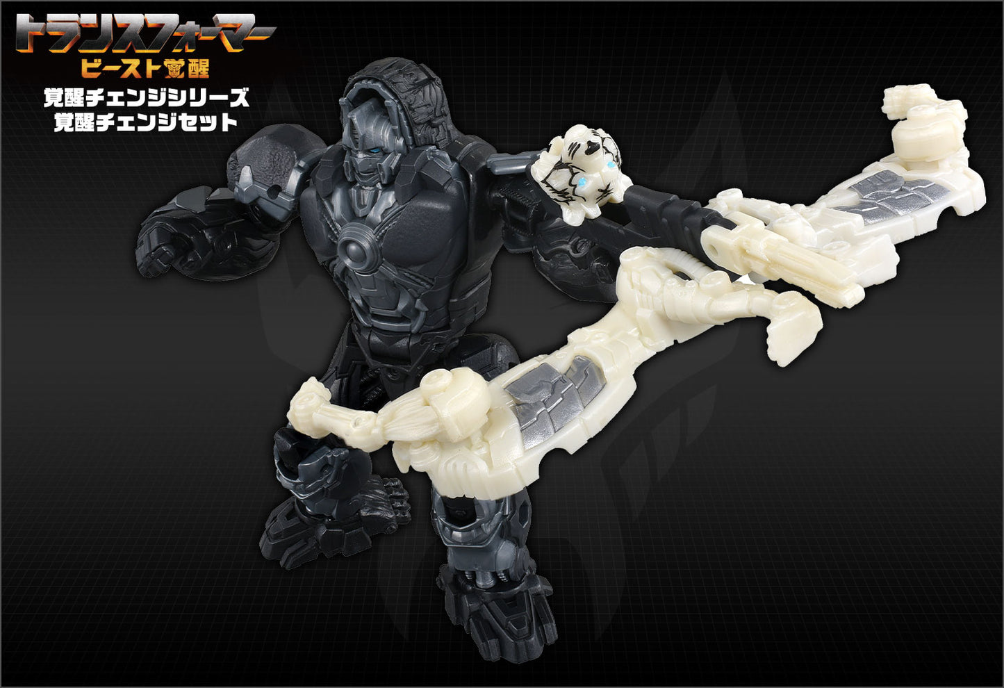 Transformers Beast Awakening BCS-01 Awakening Change Set Optimus Primal & Arrow Stripe