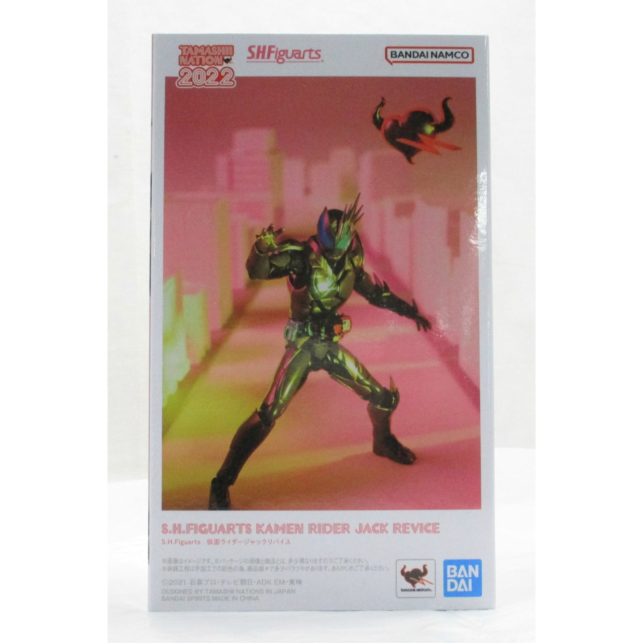 S.H.Figuarts Kamen Rider Jack Revise