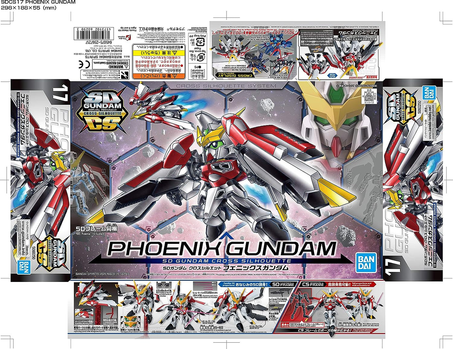 SD Gundam Cross Silhouette SDCS "SD Gundam G Generation" Phoenix Gundam | animota