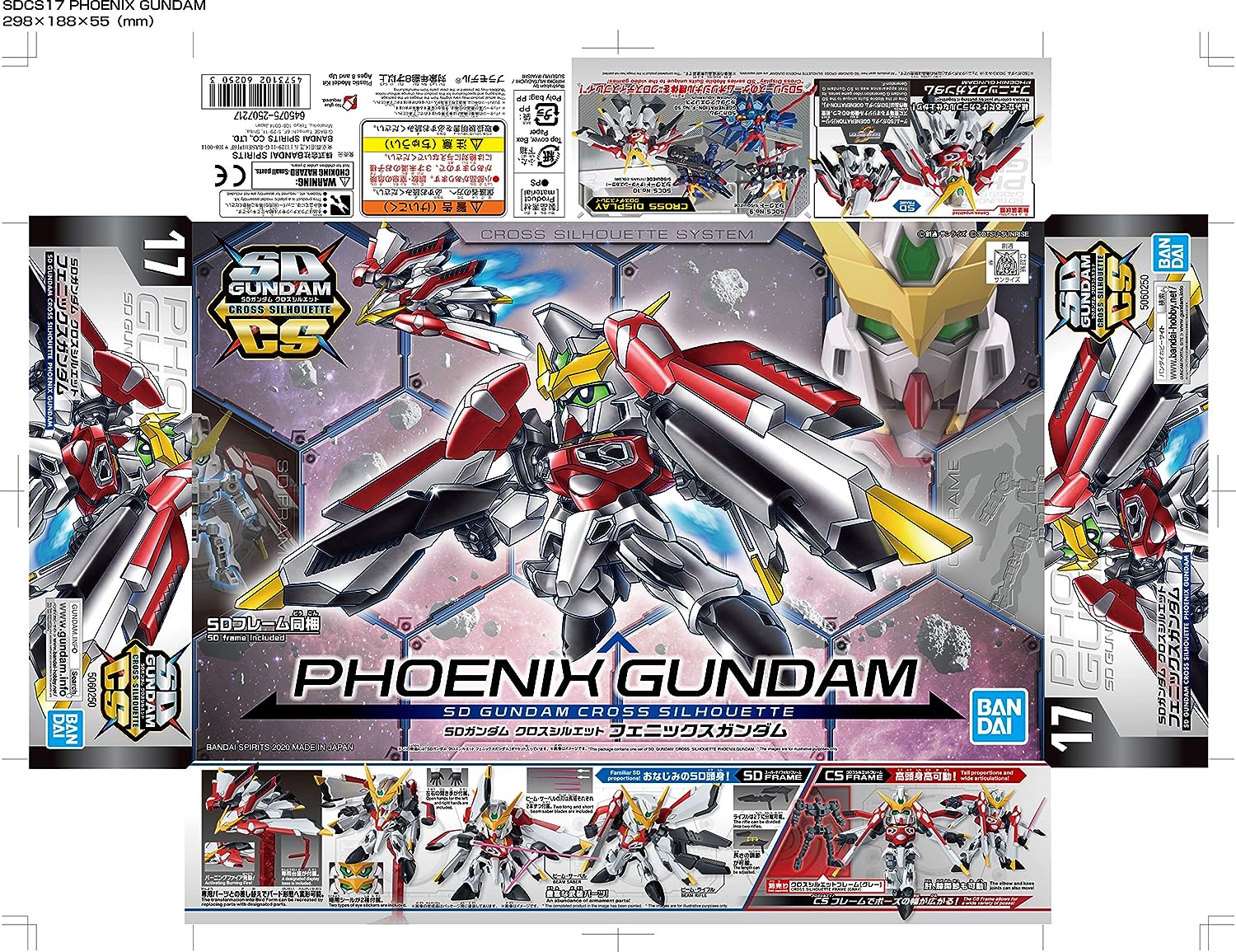 SD Gundam Cross Silhouette SDCS "SD Gundam G Generation" Phoenix Gundam | animota