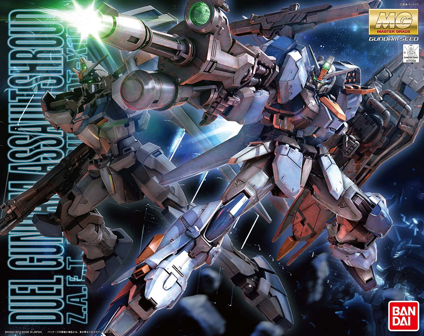 1/100 "Gundam W -Endless Waltz-" MG Duel Gundam Assault Shroud | animota