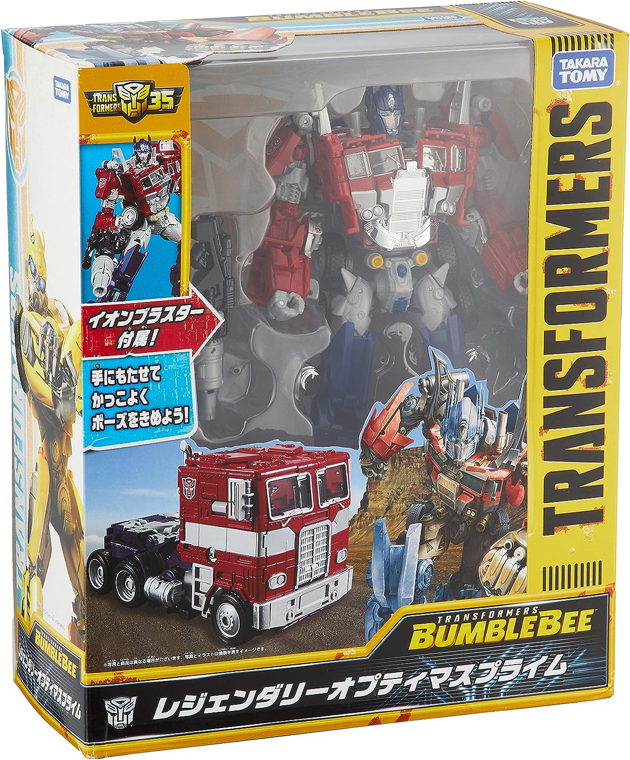 Transformers mv6 on sale