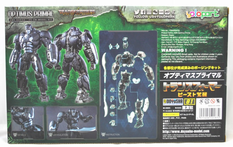 Doyusha Transformers/Beast Awakening 01 Optimus Primal