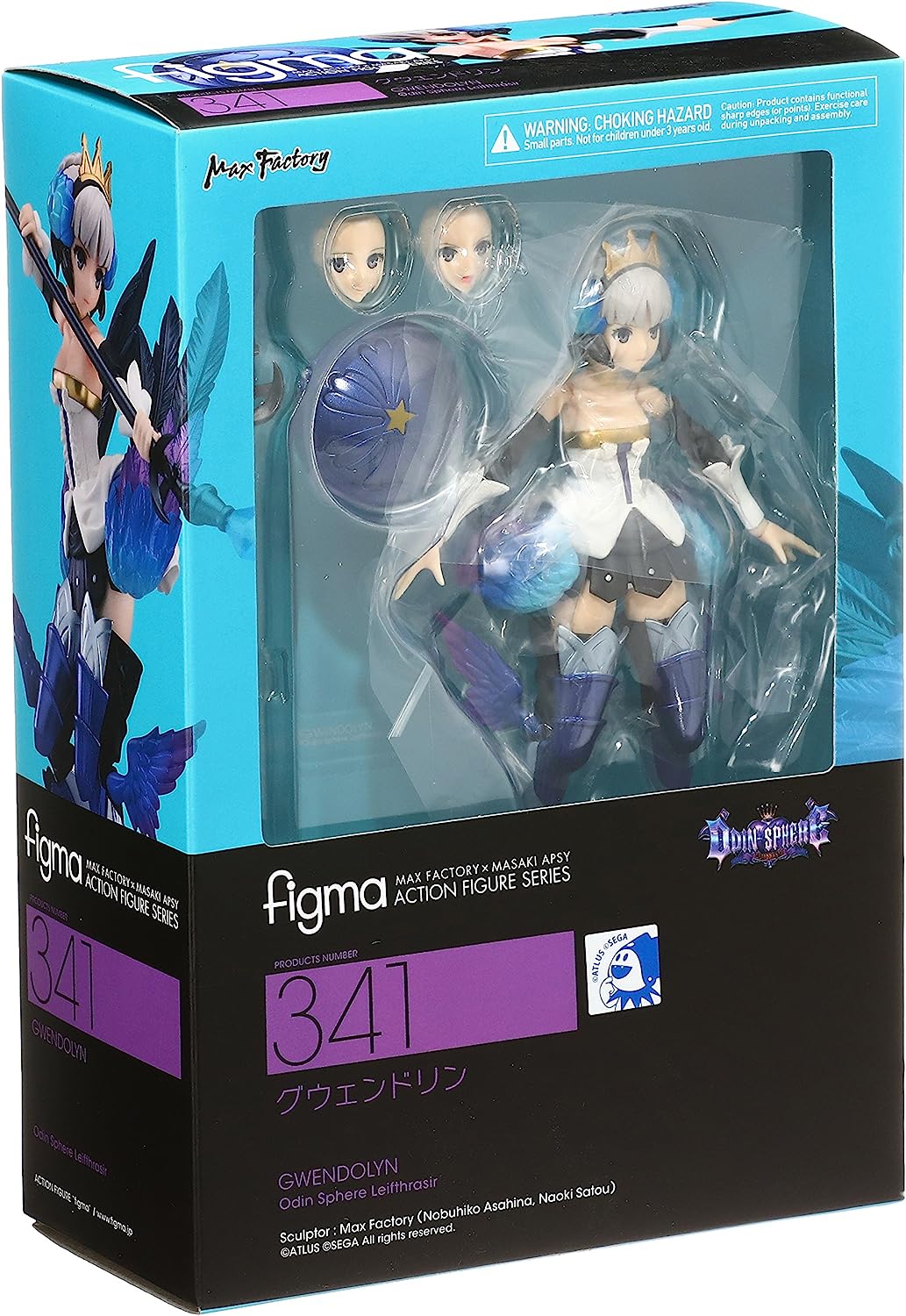 figma - Odin Sphere Leifdrasir: Gwendolyn | animota