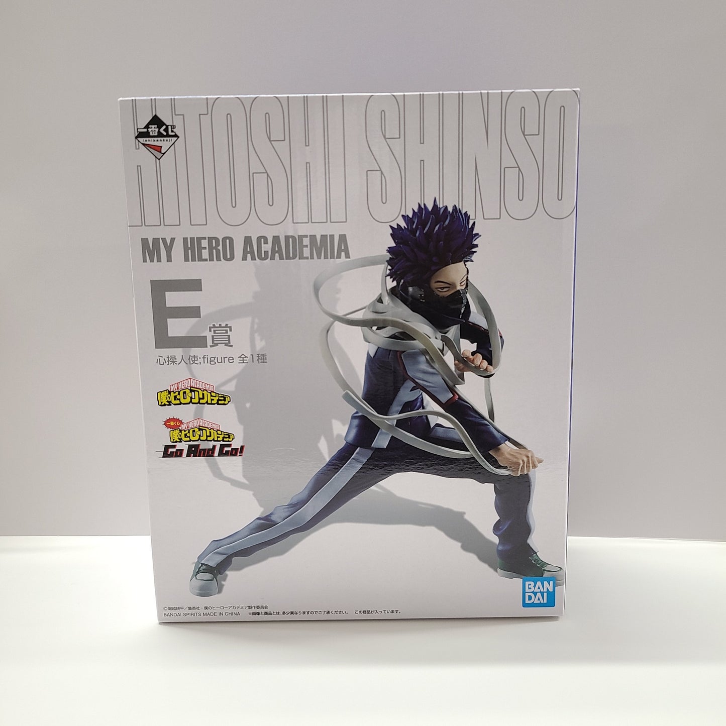 Ichiban-Kuji My Hero Academia Go And Go!E-Prize Hitoshi Shinso:figure MY HERO ACADEMIA