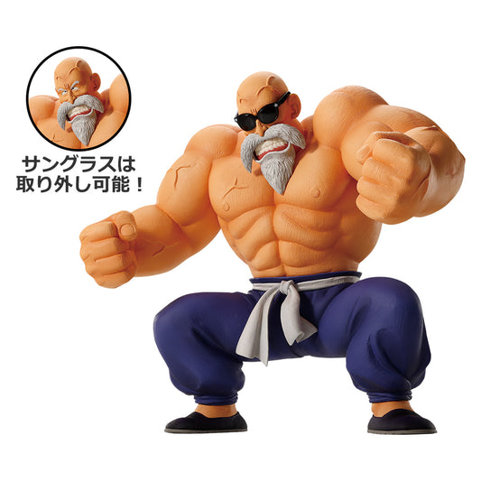 Dragon Ball EX - Son Goku Training Arc - Master Roshi Figure MASTERLISE [Ichiban-Kuji Last One Prize]