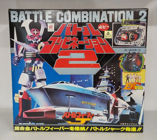 Battle Fever J Battle Combination 2, animota